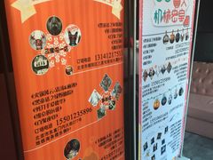-百谜机械解谜工场