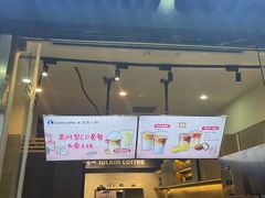 -瑞幸咖啡(华创生活广场店)
