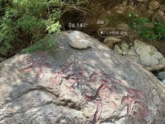 -龙门涧景区