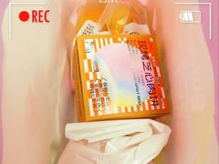 -好利来(永安道店)