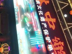 -林中乐辣子鸡(歌乐山总店)