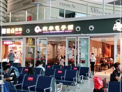 -庆丰包子铺(南站二店)
