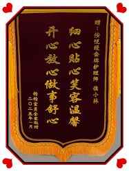 -侒悦缦月子中心·疗愈园区(龙岗店)