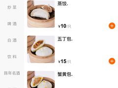 -怡园饭店-餐厅(四望亭店)