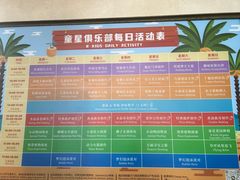 -三亚海棠湾万丽度假酒店