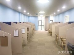-竞思注意力·专注力·学习能力训练(广开中心)