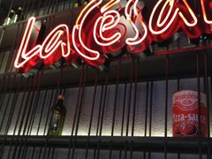 -乐凯撒披萨(东方新世界店)