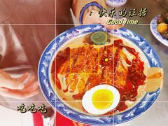 -索家卤汁凉粉店(回民街店)