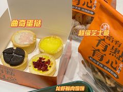 -喜計局·饼行(万象汇店)