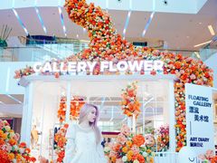 -壹海城ONE MALL