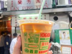 -兰芳园(中环老店)