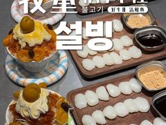 -牧童禧肉社·韩国炭火烤肉店(中粮祥云小镇创始店)