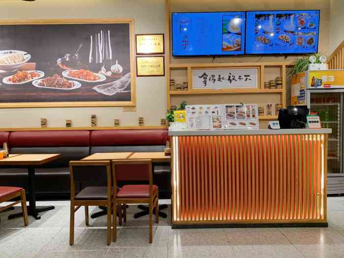 一挑香牛肉面(徐东沙湖路店)-"沙湖路新开的一家面馆.