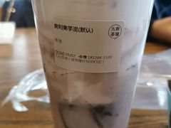 -九秋茶铺(三里屯店)