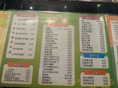 -玲又珑美食(盘福路店)