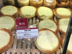 -山崎面包(苏州中心店)