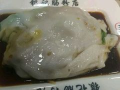 -银记肠粉店(新港西路店)