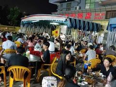 -新湖烧鸡(光明店)