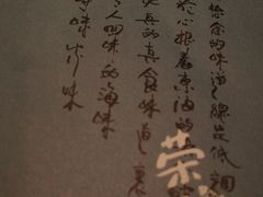 -荣小馆(临海世纪花城店)