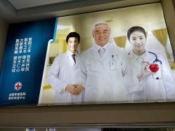 -成都军建医院·疤痕诊疗中心