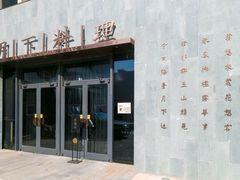 -月下料理(楷林IFC店)