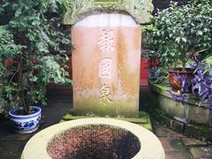 -峨眉山报国寺