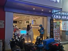 门面-一只酸奶牛(建政店)