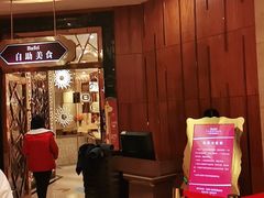 -芭菲盛宴·环球美食(锦城万达广场店)