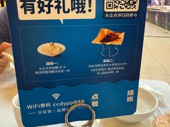 -眉州东坡(亚运村店)