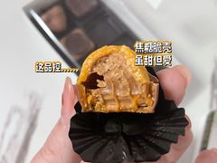 -Laderach 莱德拉(上海环贸iapm店)