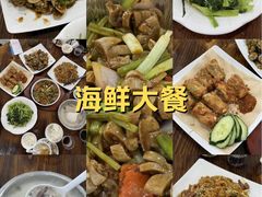 -南记食粥坊·宵夜大排档(岭南分店)