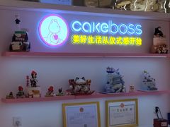 -CAKE BOSS 蛋糕老板(西单君太百货店)