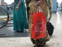 -班达拉奈克国际机场