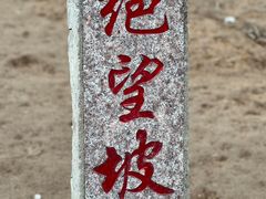 -萍乡武功山风景名胜区