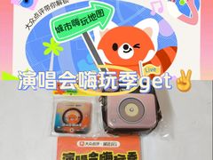 -胡桃里乐队酒馆(广州塔店)