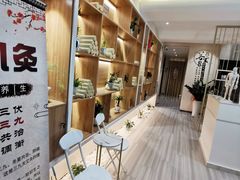 -善艾今生·推拿·艾灸·SPA(禾祥东路店)