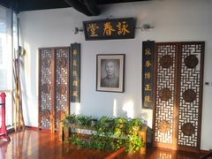 -咏春拳学总会·一拳咏春(双井店)