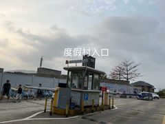-七娘山