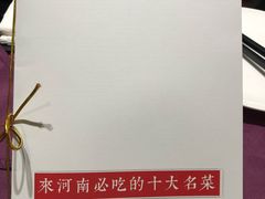 -阿庄新豫菜(航海东路店)