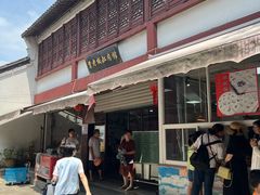 -贾老板缸肉馆(潮韵街店)
