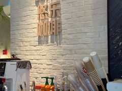 -YOLO COFFEE悠乐咖啡