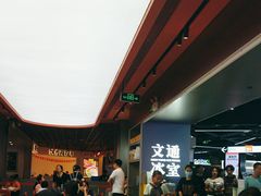 -文通冰室(东方宝泰店)