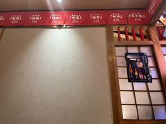 -丸藏和牛烧肉专门店(园区师惠坊店)