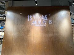 -扶光书店(中环店)