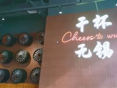 -本色.小马哥烧烤(无锡九里仓店)