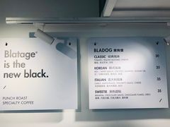 -BLATAGE COFFEE