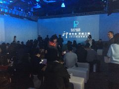 iphone_upload_pic-上海水舍酒店
