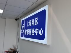 -华硕笔记本电脑售后维修(华博科技大楼店)