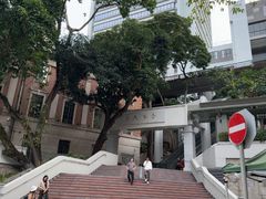 -香港大学