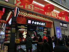 门面-八一路好吃街(雨田商务大厦店)
